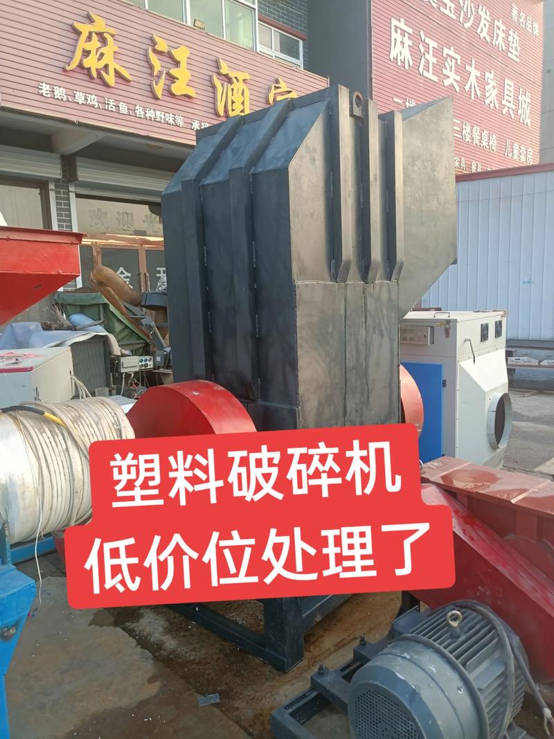 塑料机械：了解它的优势与选购技巧